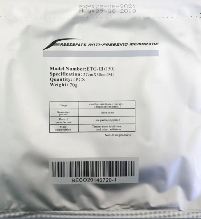 Membrane antigel Réf. : SPA-1467